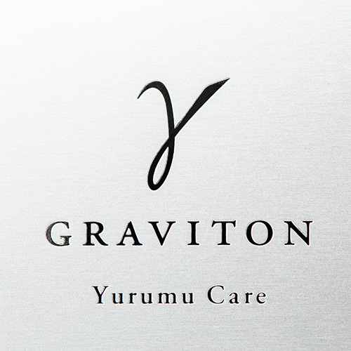 ガンマグラビトン ユルムケア