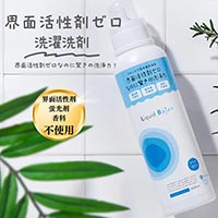 洗濯用液体洗剤 リキッドバジャン 600ml