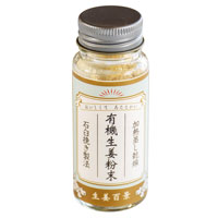 後藤製菓 有機生姜粉末 15g