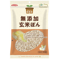 ノースカラーズ 純国産 玄米ぽん 80g