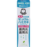 シャボン玉 薬用せっけんハミガキ・スペアミント 80g