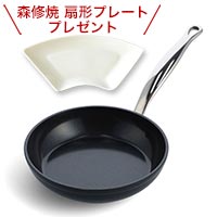 【オルタナティブチョイス】グリーンパン（GREENPAN）バルセロナプロ・フライパン 20cm／CC007541-004