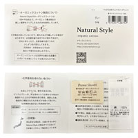 ナチュラルスタイル×プレマシャンティ べんがら染め フレンチスリーブTシャツ グレー／Ｍ