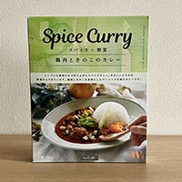 nutrth（なとりす） Spice Curry 鶏肉ときのこのカレー 190g