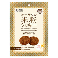 オーサワの米粉クッキー 穀物コーヒー/60g