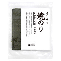 オーサワ焼のり 愛知県三河産 板のり 10枚