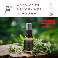 24 ORGANIC DAYS（24オーガニックデイズ）