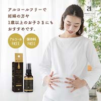 おもちゃ箱 24 ORGANICDAYS マヌカ&プロポリススプレー 30ml