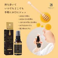 おもちゃ箱 24 ORGANICDAYS マヌカ&プロポリススプレー 30ml