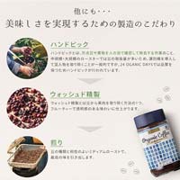 おもちゃ箱 24 ORGANICDAYS オーガニックインスタントコーヒー 100g