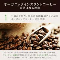 おもちゃ箱 24 ORGANICDAYS オーガニックインスタントコーヒーカフェインレス 100g