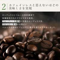 おもちゃ箱 24 ORGANICDAYS オーガニックインスタントコーヒーカフェインレス 100g