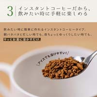 おもちゃ箱 24 ORGANICDAYS オーガニックインスタントコーヒーカフェインレス 100g