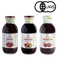 【５万円ご購入プレゼント】 GEORGIA’S NATURAL（ジョージアズ ナチュラル） オーガニック 100％ストレートジュース 3種お味見セット ざくろ／ざくろ＆ミックスベリー／サワーチェリー各300ml×1本