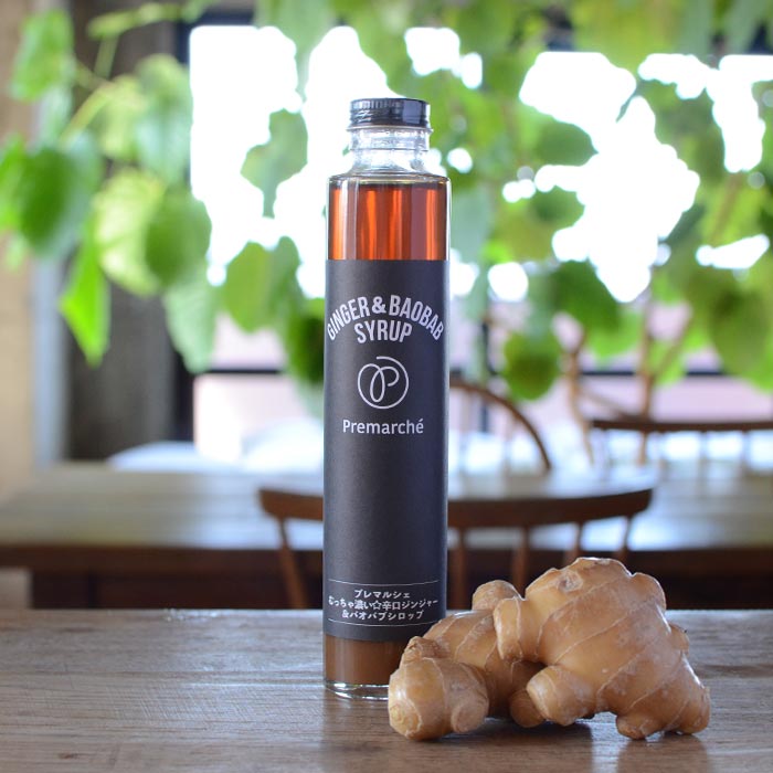 むっちゃ濃いジンジャーシロップ