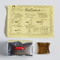 印度料理シタール チャイセット 紅茶100g/マサラスパイス10g