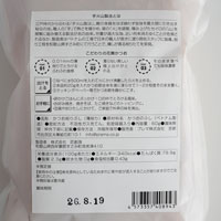 プレマシャンティ 手火山製法 桜花かつお 60g