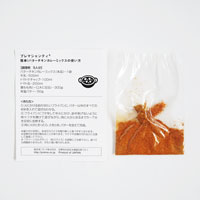 プレマシャンティ 簡単！バターチキンカレーミックス 1.6g