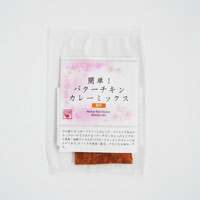 プレマシャンティ 簡単！バターチキンカレーミックス 1.6g