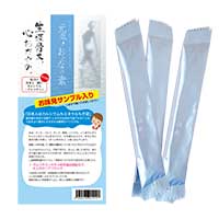 【2,000円ご購入プレゼント】 元気おとなの素 （2g×3包）