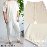 プレマルシェ×プリスティン フラワーオブライフ ふわりとろけるパジャマ 半袖/Ｍサイズ