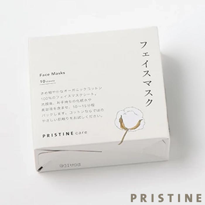 プリスティン Pケア フェイスマスク 