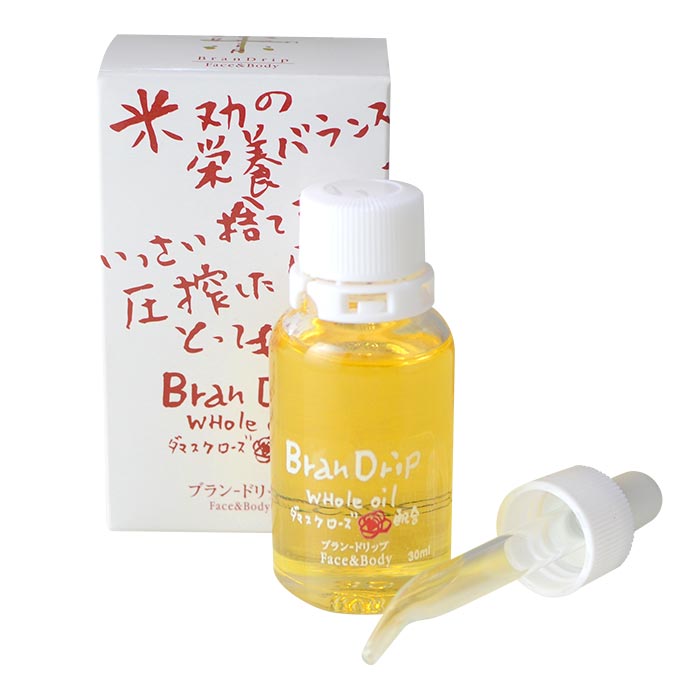 ブランドリップ