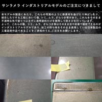 【プレマ限定モデル】 遠赤外線セラミックパネルヒーター サンラメラ・インダストリアル with フラワーオブライフ 600W 06210型