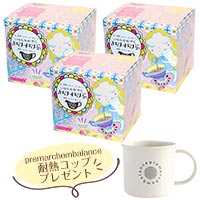 さらり・すらり茶 3箱セット+premarchembalance 耐熱コッププレゼント