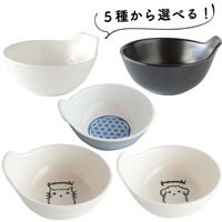 森修焼（しんしゅうやき） 持ち手つきマルチボウル よりどり2個セット