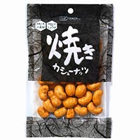 創健社 焼きカシューナッツ 70g