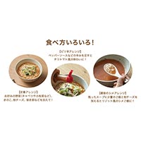 創健社 トマトのおいしさぎゅっと！とまとまらーめん 96g