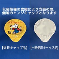 【8袋セット】メイシーぶどうのゼリー （23g×6個）×8袋