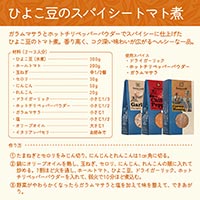ゾネントア（SONNENTOR） ホットチリペッパーパウダー 40g