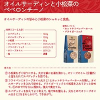 ゾネントア（SONNENTOR） ホットチリペッパーホール 25g