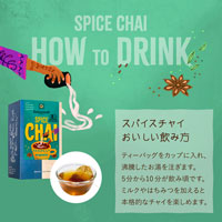 ゾネントア（SONNENTOR） チャイシリーズ スパイスチャイ 1.8g×18袋