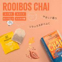 ゾネントア（SONNENTOR） チャイシリーズ ルイボスチャイ 1.8g×18袋