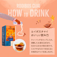 ゾネントア（SONNENTOR） チャイシリーズ ルイボスチャイ 1.8g×18袋