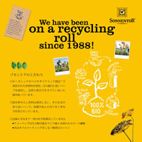 ゾネントア（SONNENTOR） チャイシリーズ ルイボスチャイ 1.8g×18袋