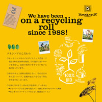 ゾネントア（SONNENTOR） チャイシリーズ アッサムチャイ 1.8g×18袋