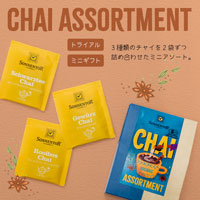 ゾネントア（SONNENTOR） チャイシリーズ チャイアソート 1.8g×6袋