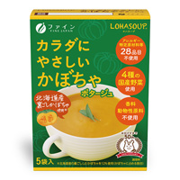 LOHASOUP カラダにやさしいかぼちゃポタージュ 14g×5袋