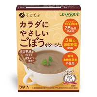 LOHASOUP カラダにやさしいごぼうスープ 13g×5袋