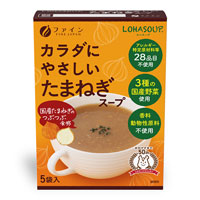 LOHASOUP カラダにやさしい玉ねぎスープ 10g×5袋