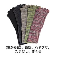 杉山ニット工業 EM5本指ソックス 雅/ゆったり ざくろ/25-27cm