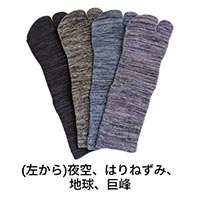 杉山ニット工業 ＥＭ Ｔａｂｉ雅/ゆったり 巨峰/25-27cm
