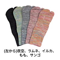 杉山ニット工業 ＥＭ Ｔａｂｉ雅/ゆったり イルカ/23-25cm