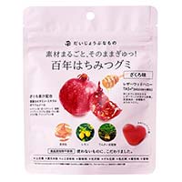 たかくら新産業 だいじょうぶなもの 百年はちみつグミ ざくろ味／49g