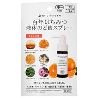 たかくら新産業 だいじょうぶなもの マヌカ＆レザーウッドハニースプレー オレンジ味/25ml