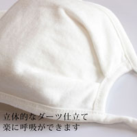 竹布-TAKEFU- 竹の布マスク フリーサイズ